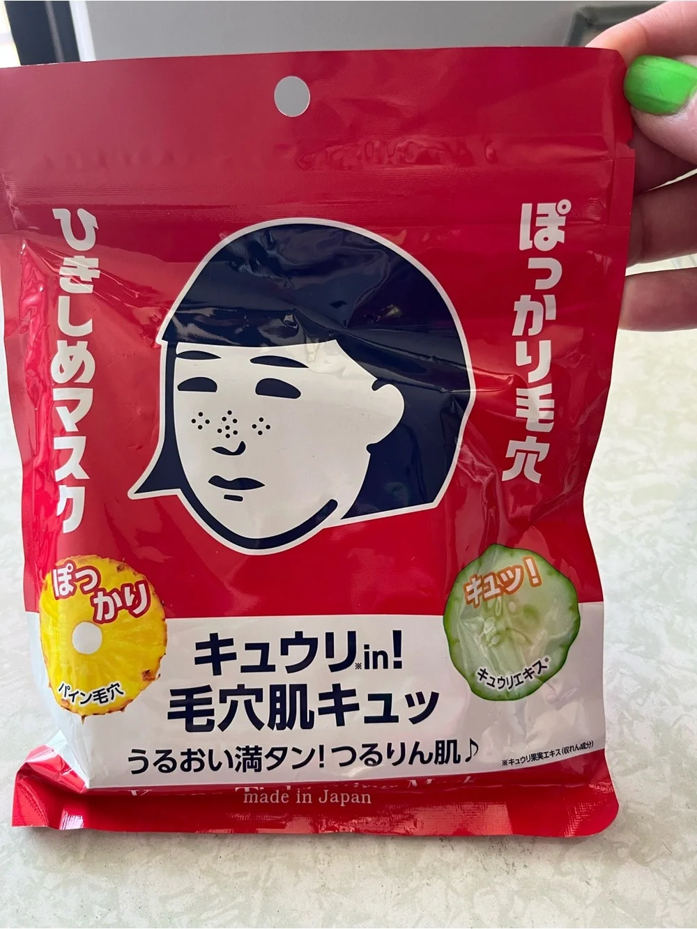 Japanese Cucumber and pineapple Pore Care Mask